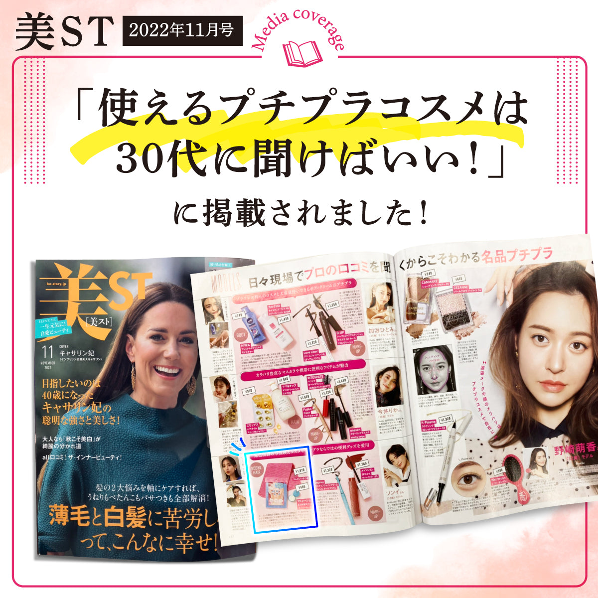 ゴムポンつるつる│水だけで全身ケア!新感覚のピーリングタオル